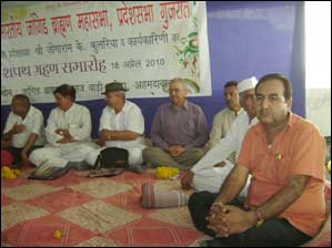 Jangid Brahmin Samaj Photo21