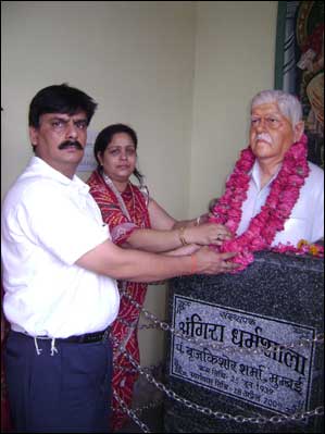 Jangid Brahmin Samaj Photo25