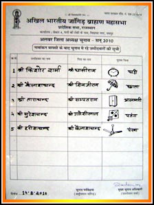 Jangidbrahminsamaj.com