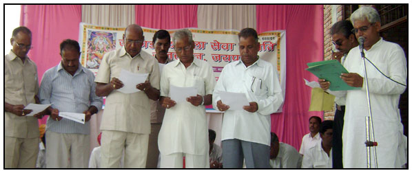 jangidbrahminsamaj photo