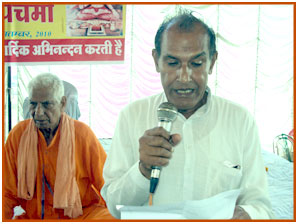 Jangid Brahmin Samaj