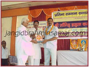 Jangid Brahmin Samaj