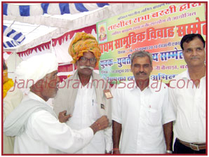 Jangid Brahmin Samaj