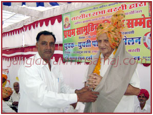 Jangid Brahmin Samaj