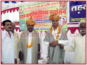 Jangid Brahmin Samaj