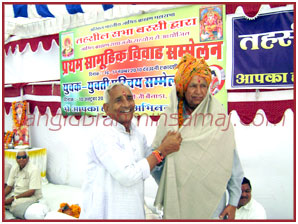 Jangid Brahmin Samaj