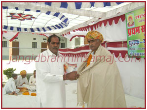 Jangid Brahmin Samaj