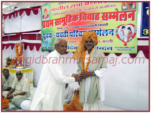 Jangid Brahmin Samaj