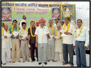 Jangid Brahmin Samaj