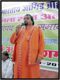 Jangid Brahmin Samaj