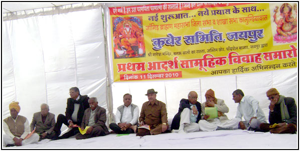 Jangid Brahmin Samaj Dec 2010