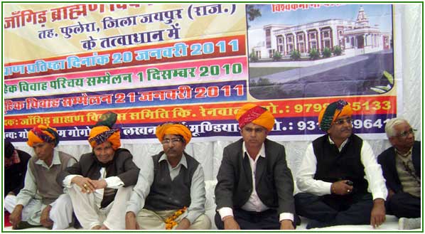 Jangid Brahmin Samaj Nov 2010