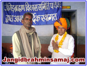 Jangid Brahmin Samaj Dec 2010