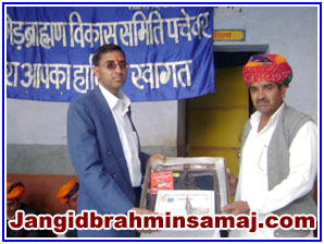 Jangid Brahmin Samaj Dec 2010