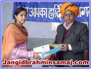 Jangid Brahmin Samaj Dec 2010