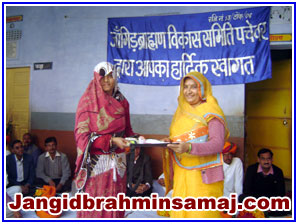 Jangid Brahmin Samaj Dec 2010