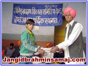 Jangid Brahmin Samaj Dec 2010