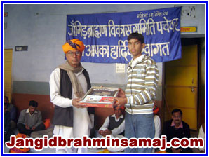 Jangid Brahmin Samaj Dec 2010