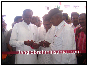 Jangid Brahmin Samaj Programme