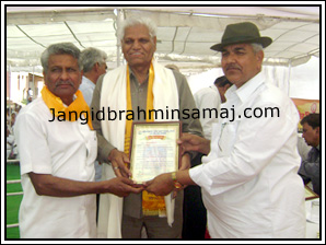 Jangid Brahmin Samaj Programme