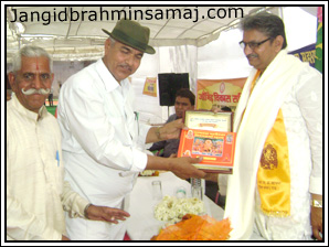 Jangid Brahmin Samaj Programme