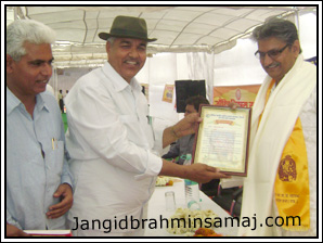 Jangid Brahmin Samaj Programme