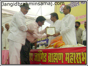 Jangid Brahmin Samaj Programme