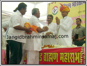 Jangid Brahmin Samaj Programme