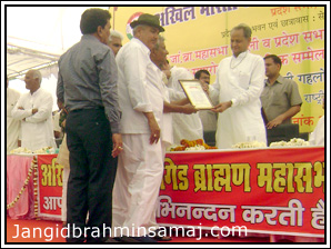 Jangid Brahmin Samaj Programme