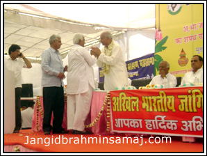 Jangid Brahmin Samaj Programme