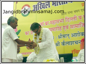 Jangid Brahmin Samaj Programme