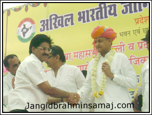 Jangid Brahmin Samaj Programme