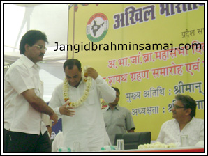 Jangid Brahmin Samaj Programme