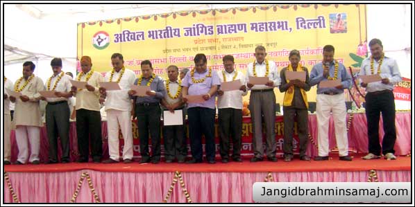 Jangid Brahmin Samaj Programme