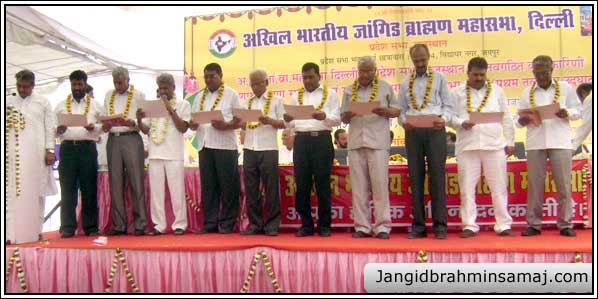 Jangid Brahmin Samaj Programme