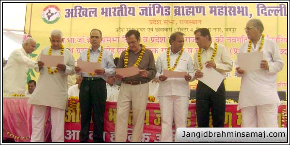 Jangid Brahmin Samaj Programme