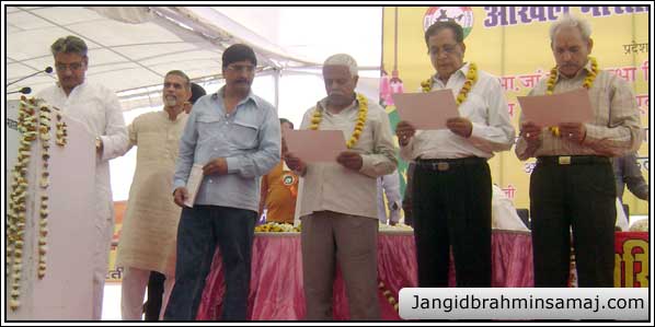 Jangid Brahmin Samaj Programme