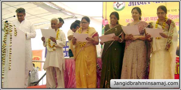 Jangid Brahmin Samaj Programme