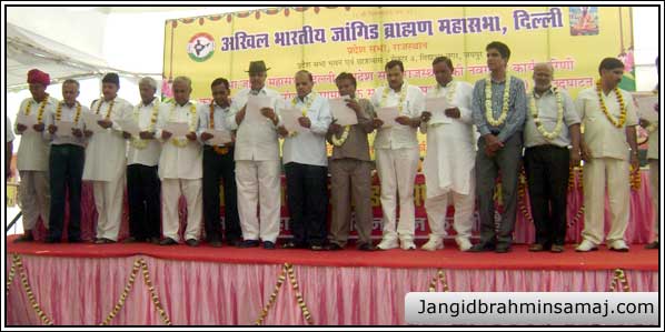 Jangid Brahmin Samaj Programme