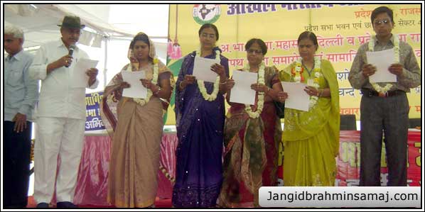 Jangid Brahmin Samaj Programme