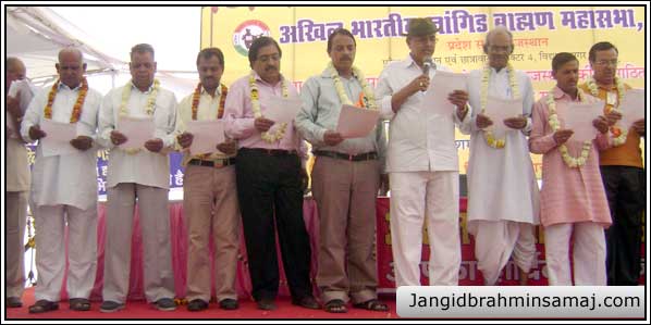 Jangid Brahmin Samaj Programme