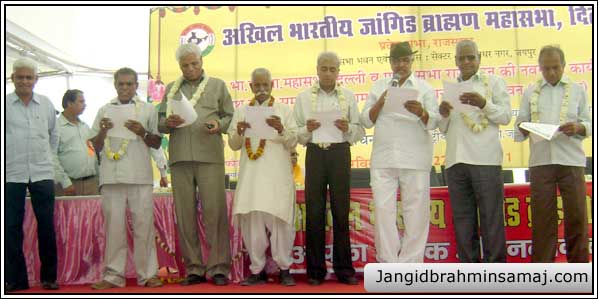 Jangid Brahmin Samaj Programme