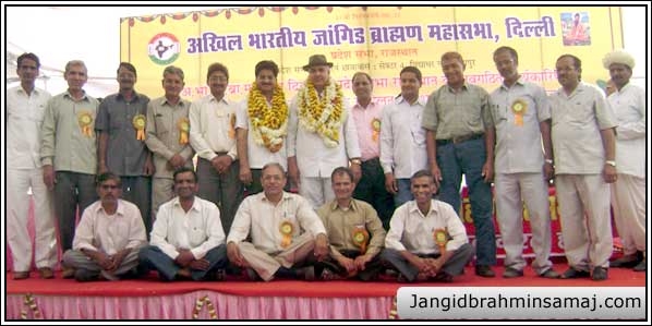 Jangid Brahmin Samaj Programme