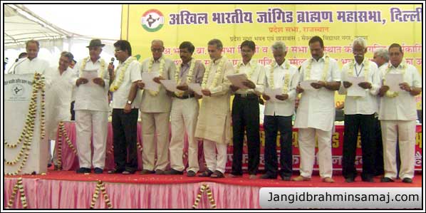 Jangid Brahmin Samaj Programme