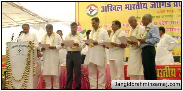 Jangid Brahmin Samaj Programme