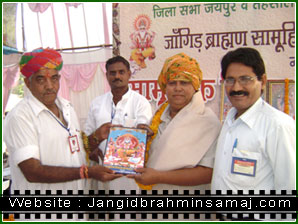 jangid brahmin samaj