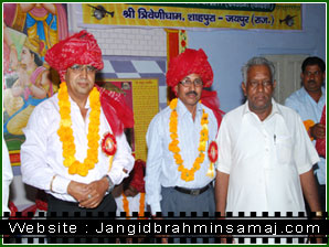 jangid Brahmin Samaj