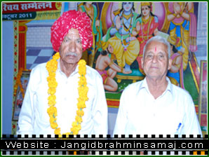 jangid Brahmin Samaj