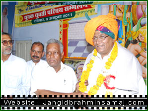 jangid Brahmin Samaj