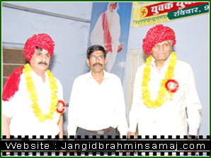 jangid Brahmin Samaj